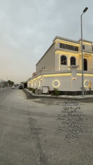  الفيديوهات
