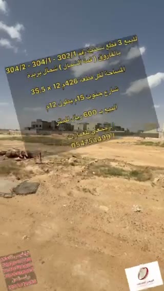  الفيديوهات