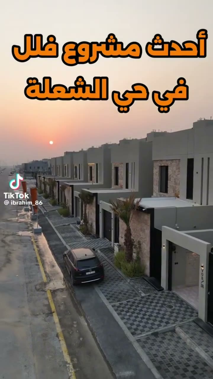  الفيديوهات