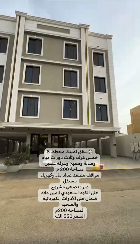 Videos