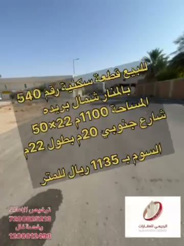 Videos