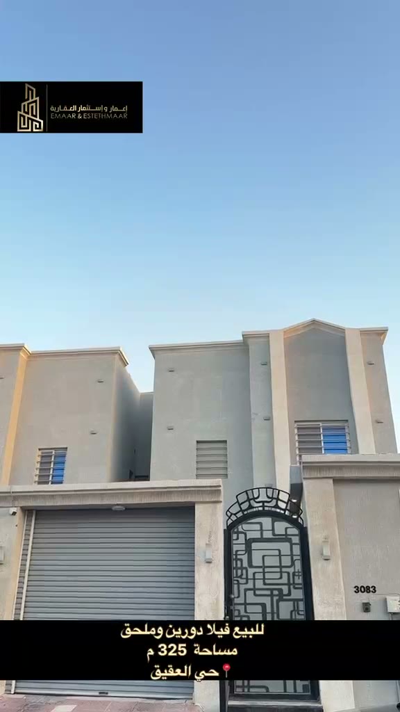  الفيديوهات