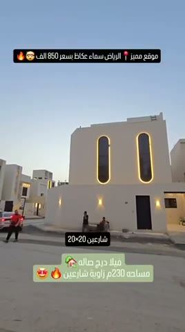 Videos
