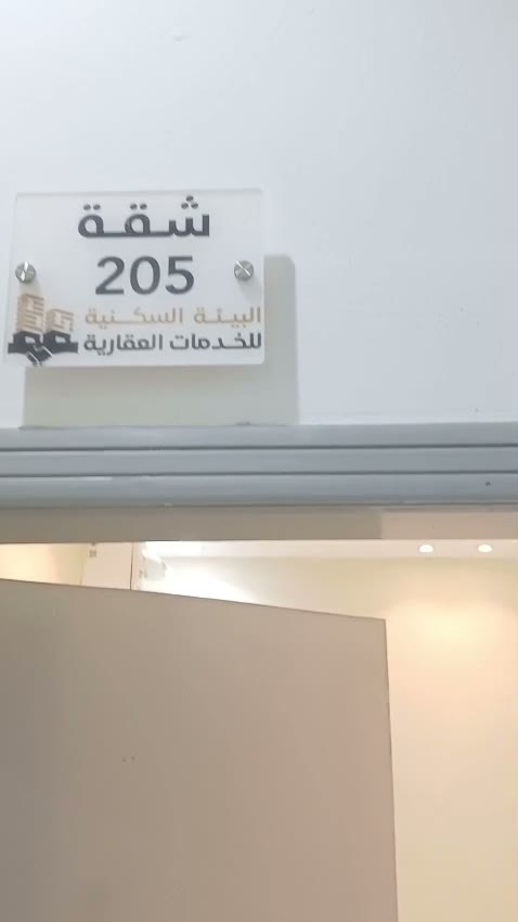  الفيديوهات