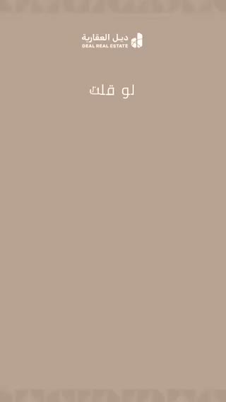  الفيديوهات