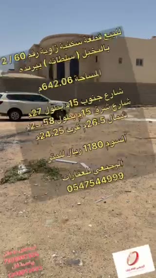 Videos