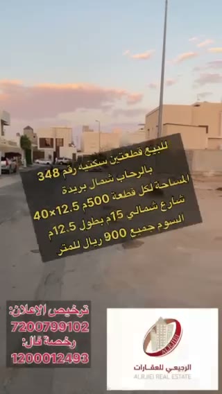 Videos