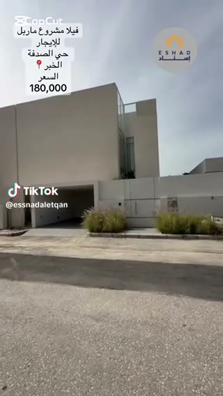  الفيديوهات
