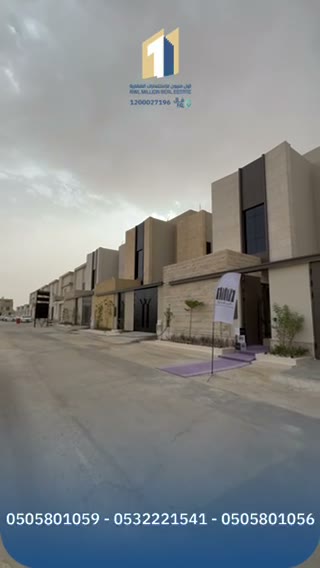  الفيديوهات