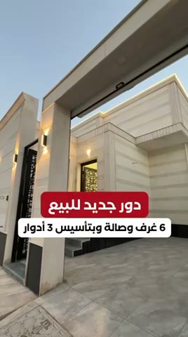  الفيديوهات