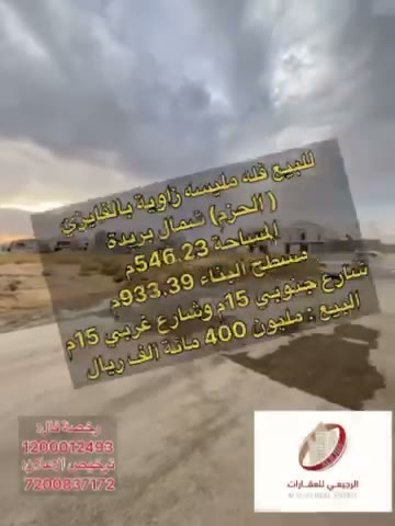  الفيديوهات