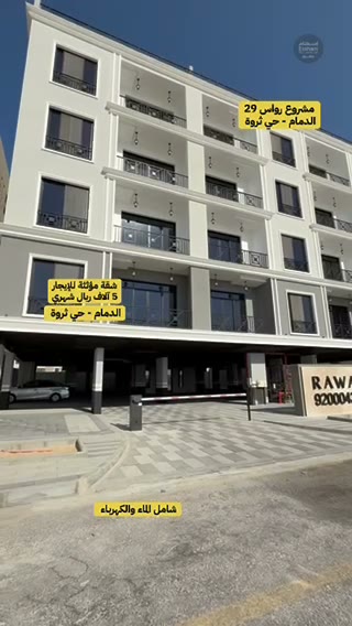  الفيديوهات