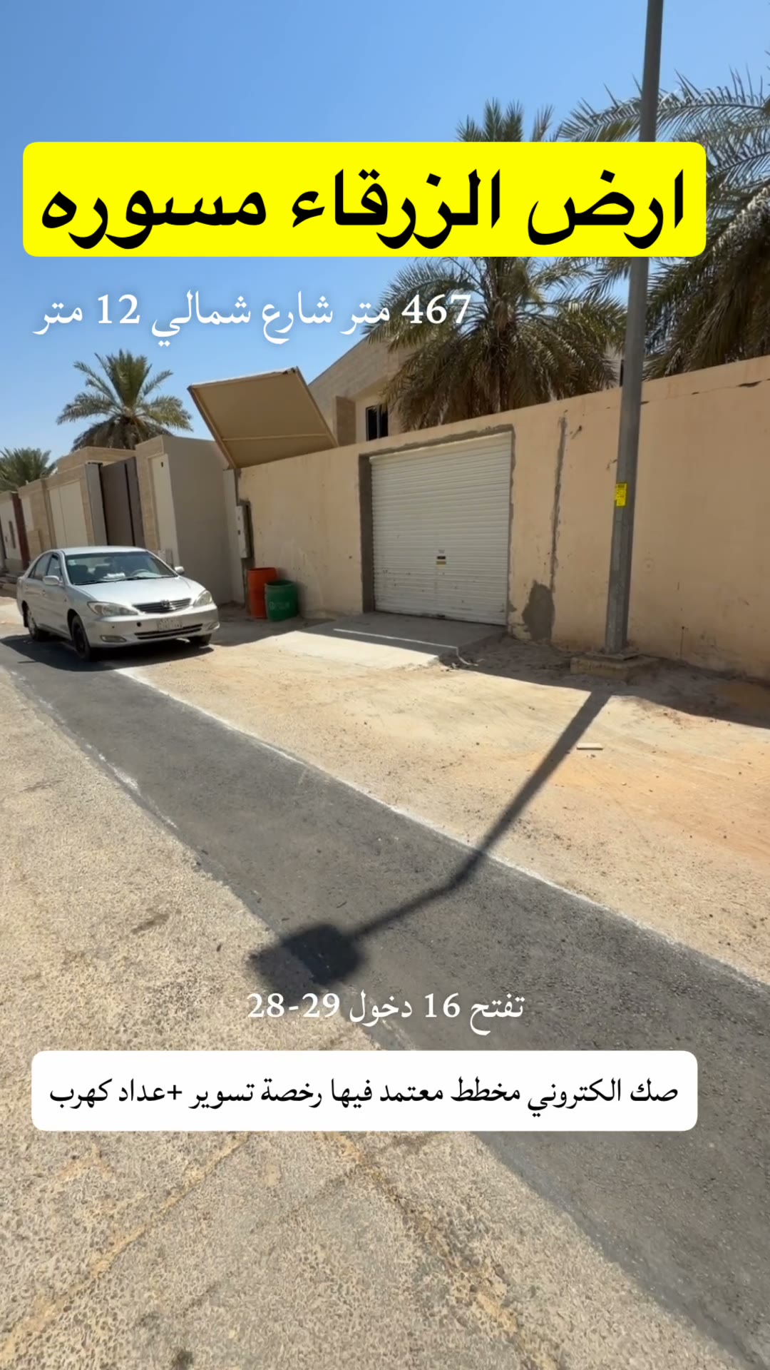  الفيديوهات