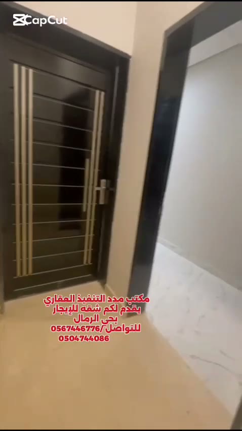 Videos