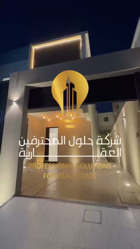  الفيديوهات