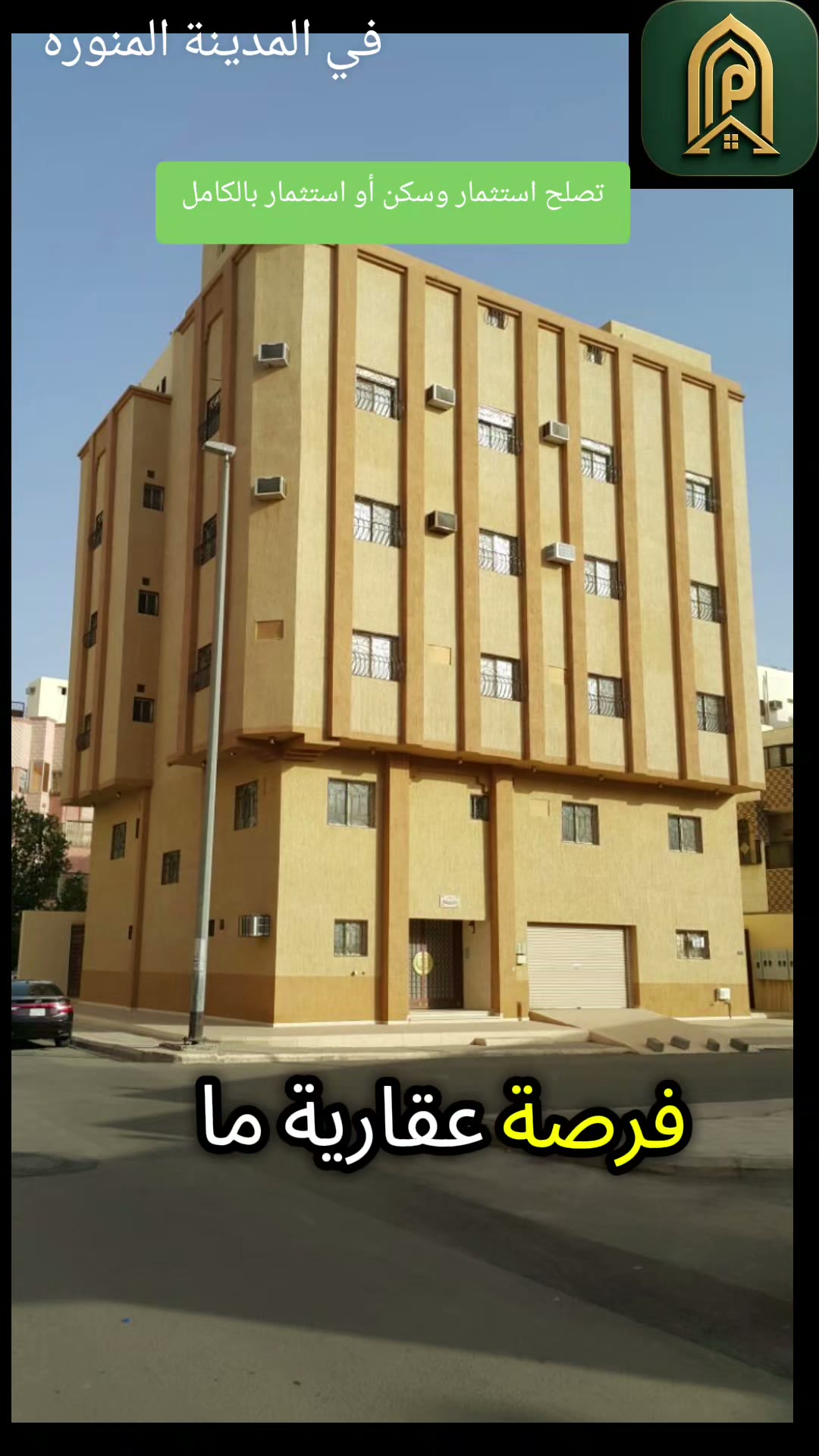  الفيديوهات