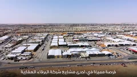  الفيديوهات