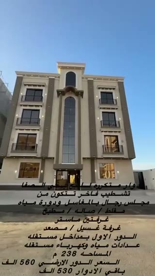  الفيديوهات