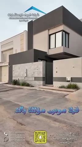  الفيديوهات