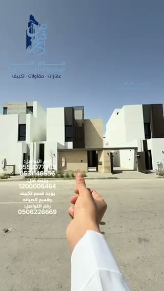  الفيديوهات