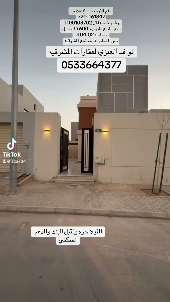  الفيديوهات