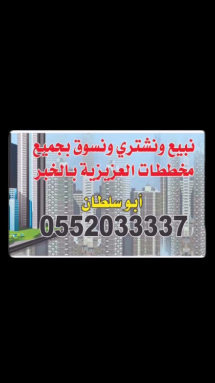  الفيديوهات