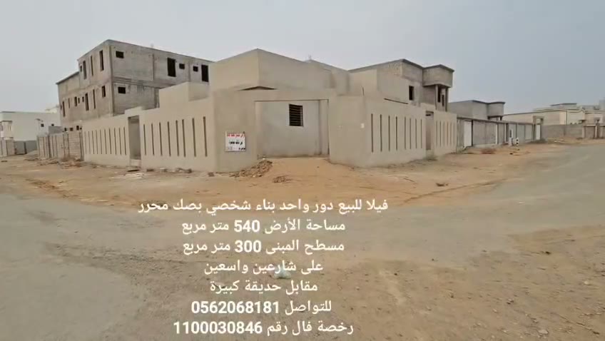  الفيديوهات