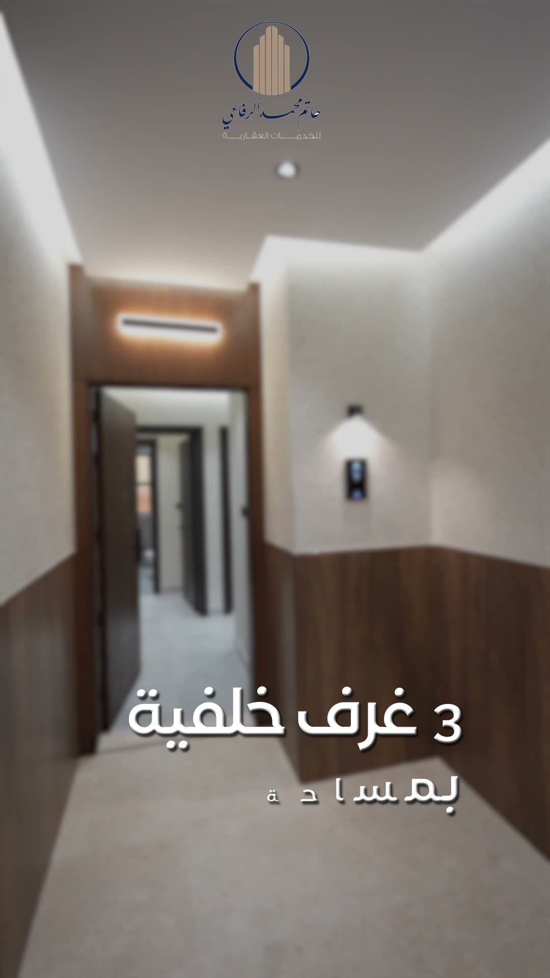  الفيديوهات