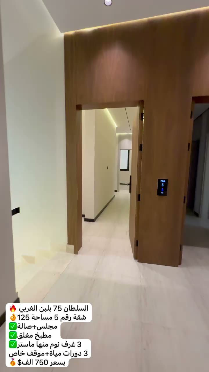  الفيديوهات