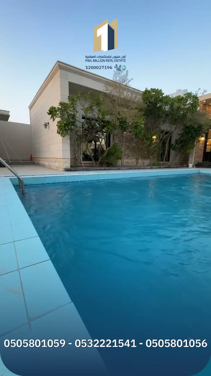  الفيديوهات