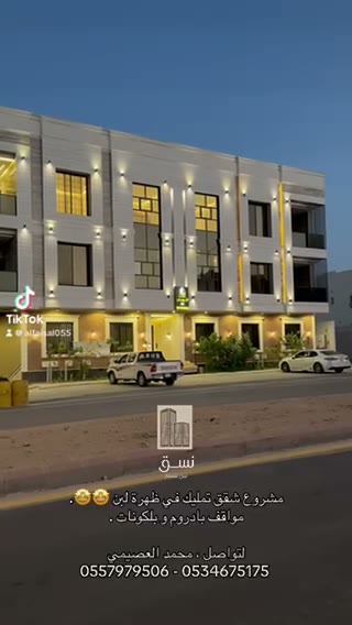  الفيديوهات