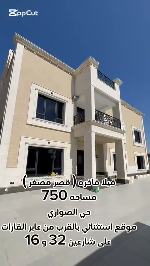  الفيديوهات
