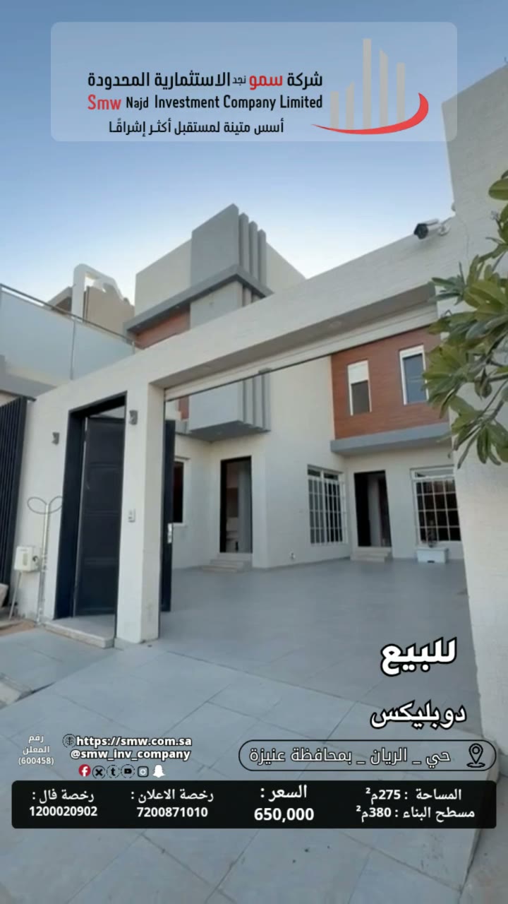  الفيديوهات