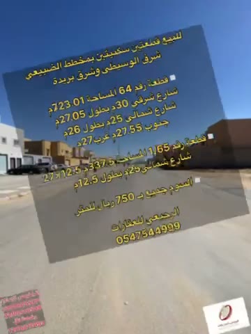  الفيديوهات