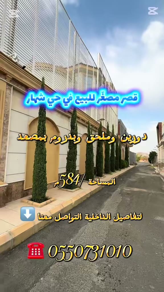  الفيديوهات