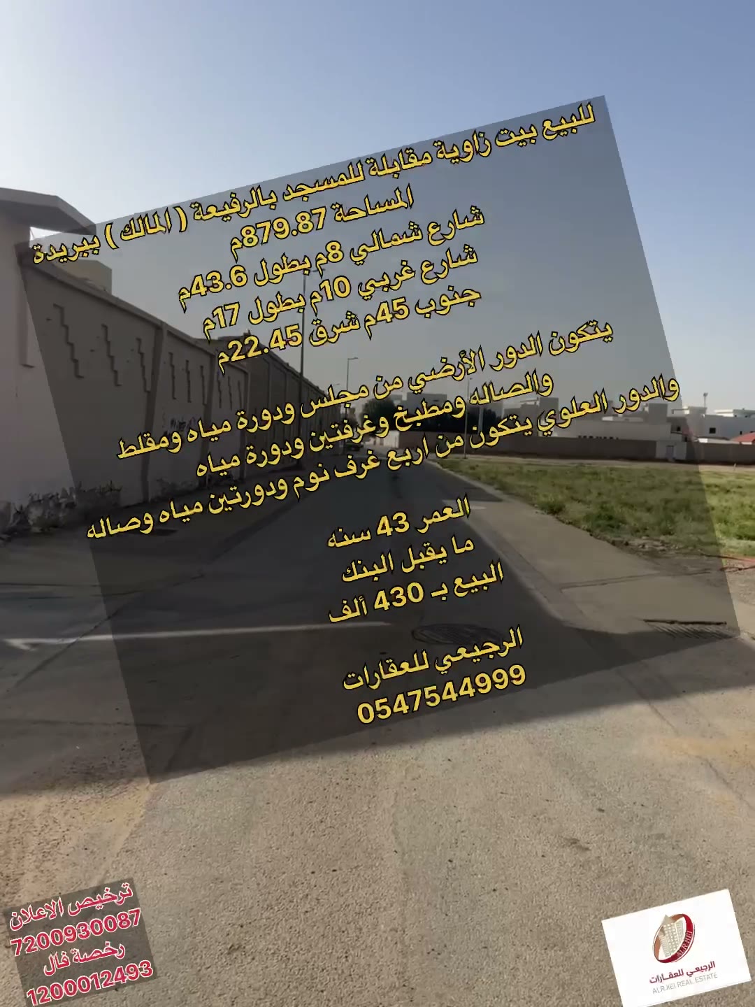 Videos