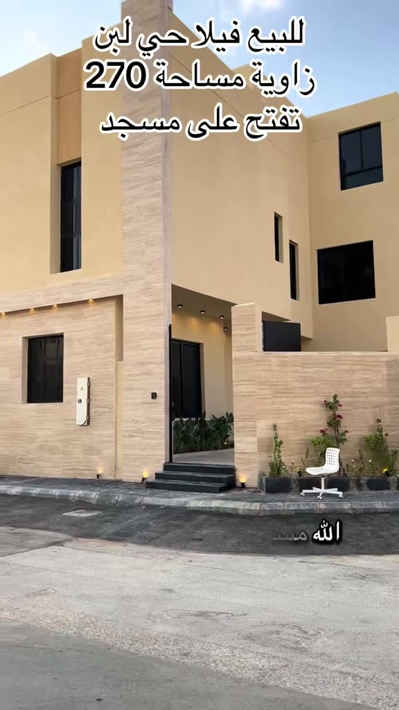  الفيديوهات