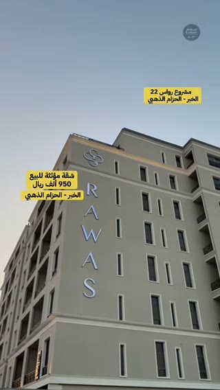  الفيديوهات