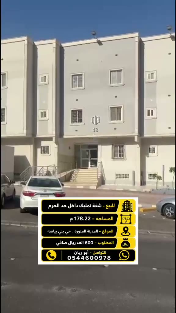 Videos