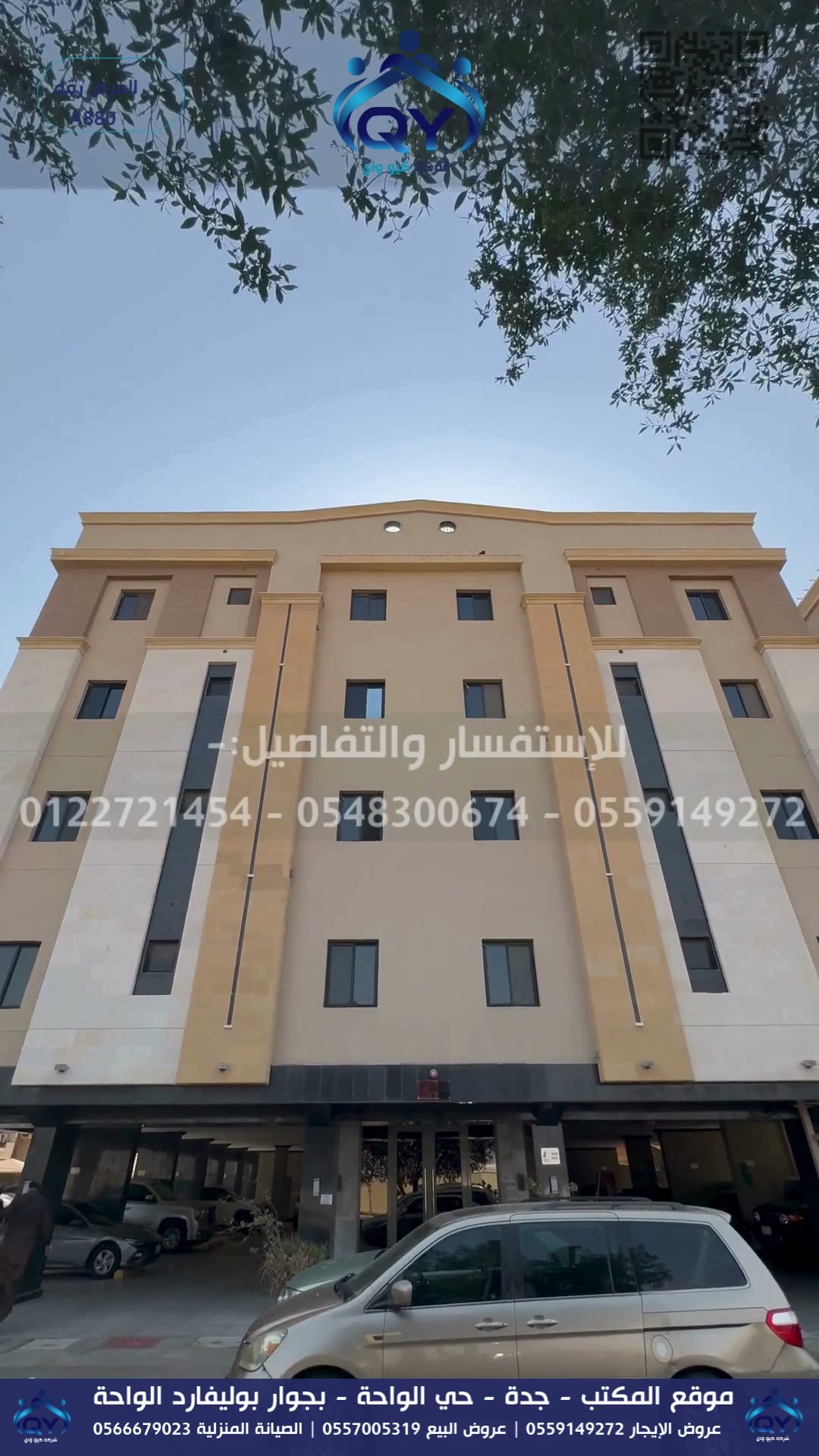  الفيديوهات