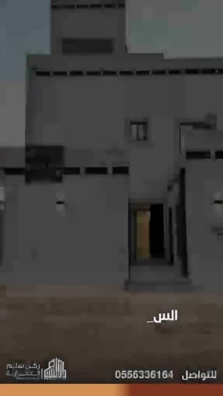 Videos