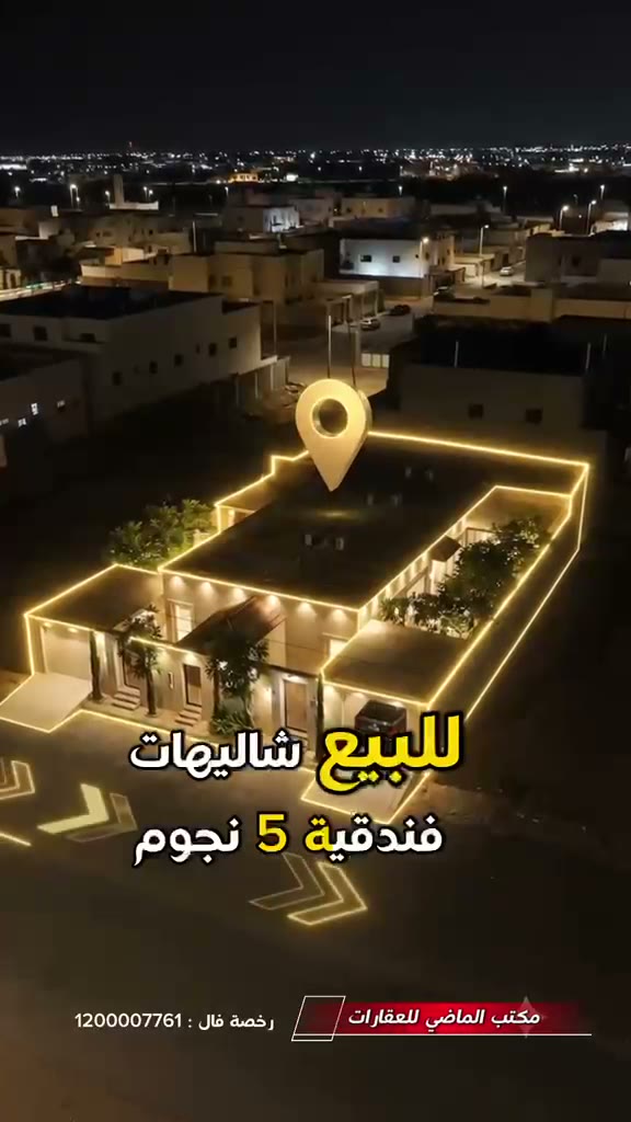  الفيديوهات