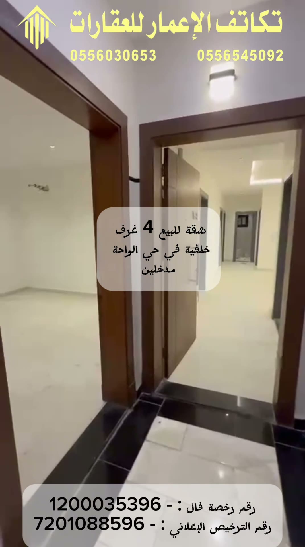  الفيديوهات