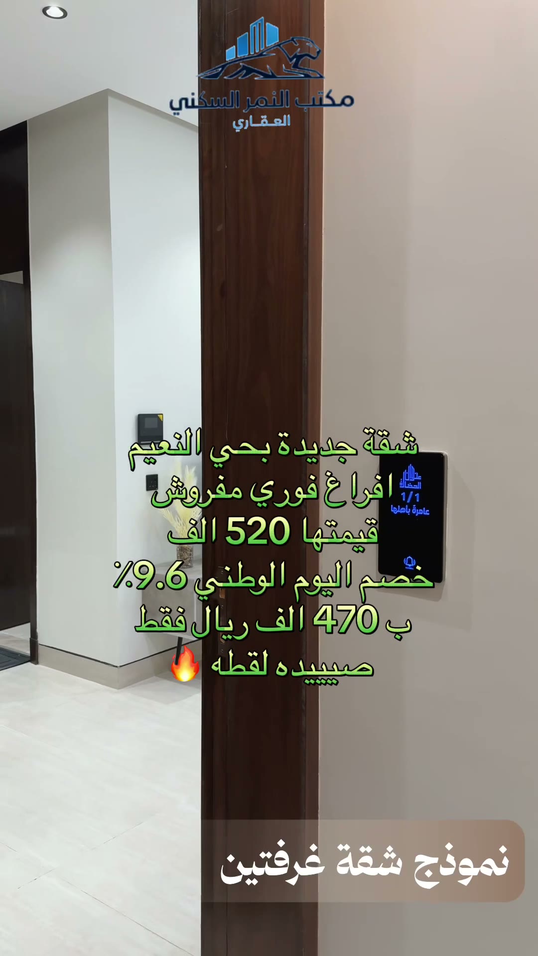  الفيديوهات