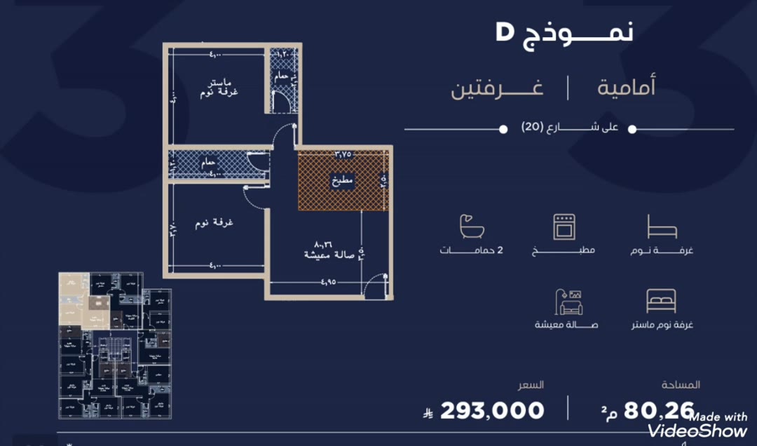  الفيديوهات