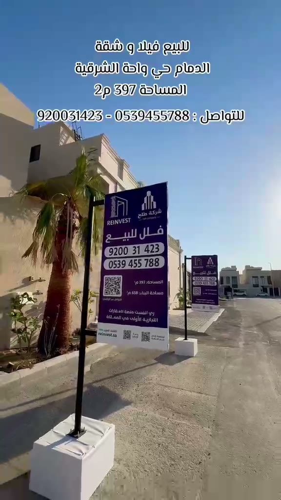  الفيديوهات