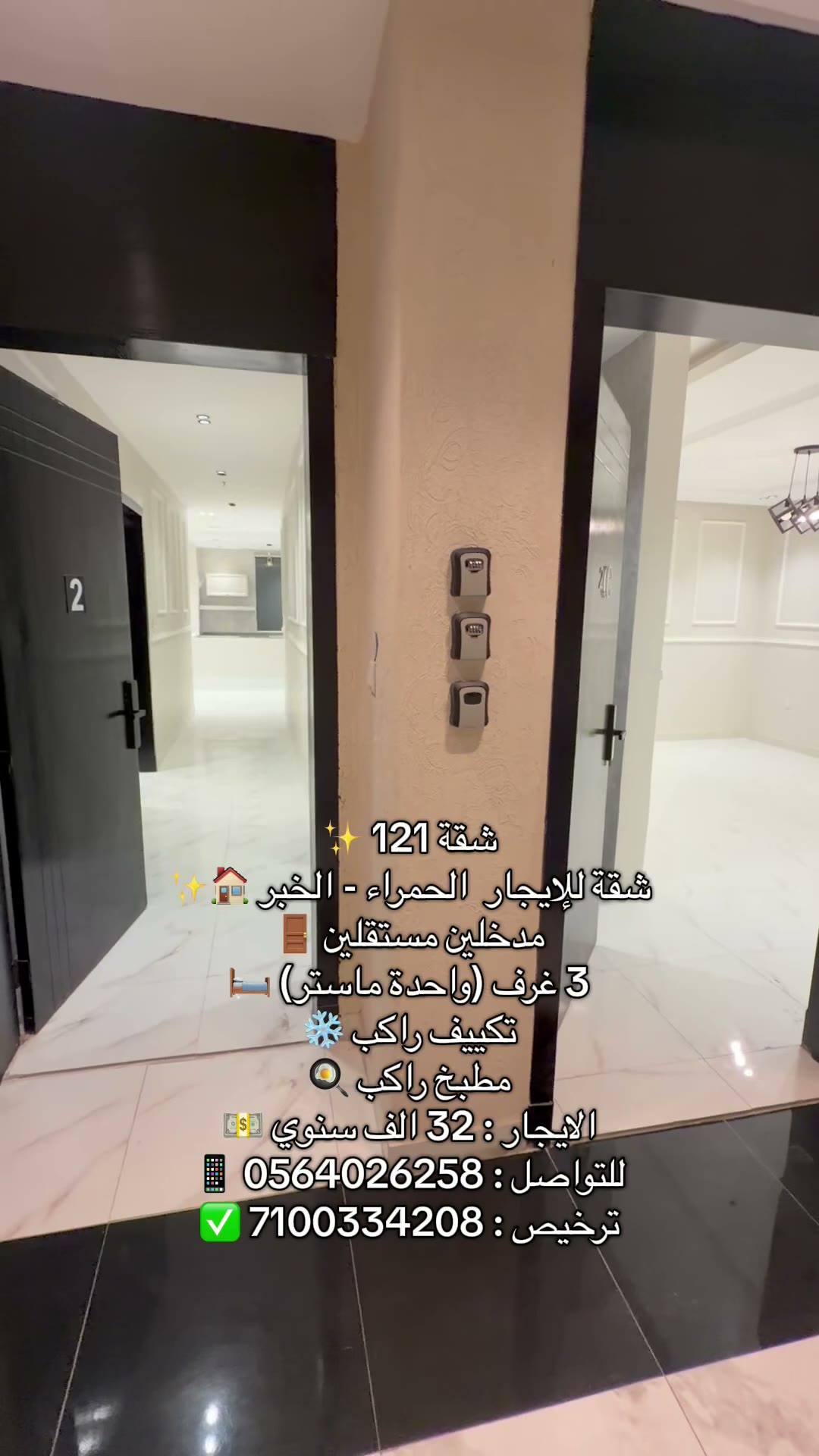  الفيديوهات