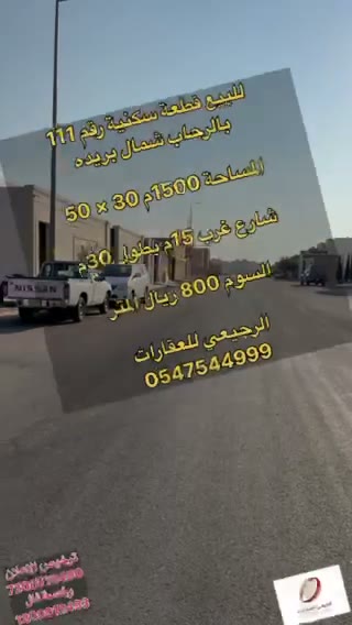 Videos