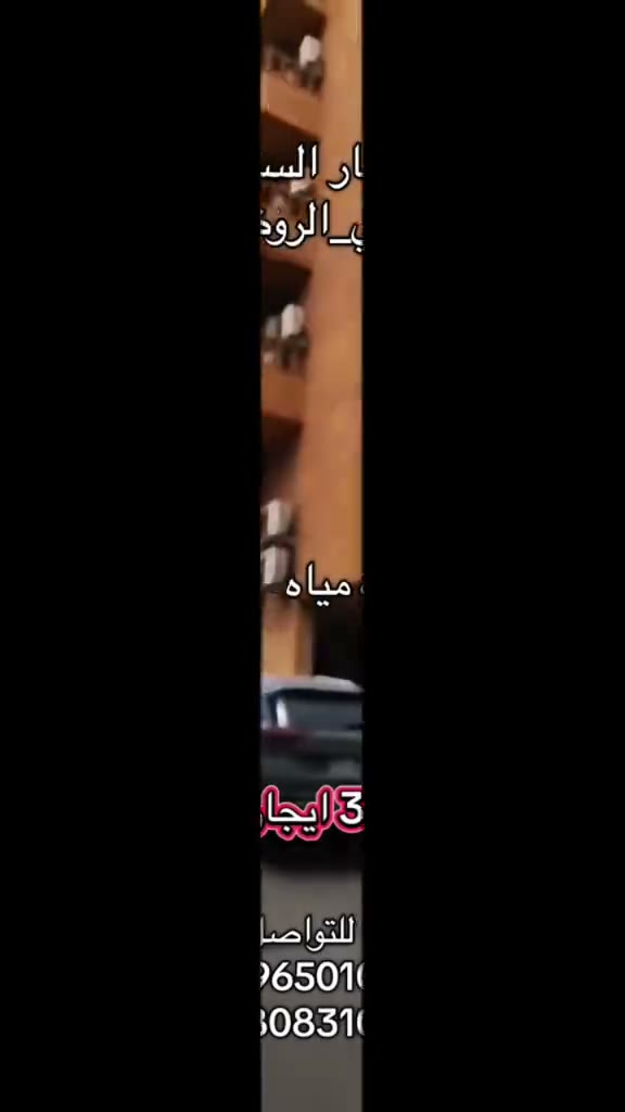 Videos