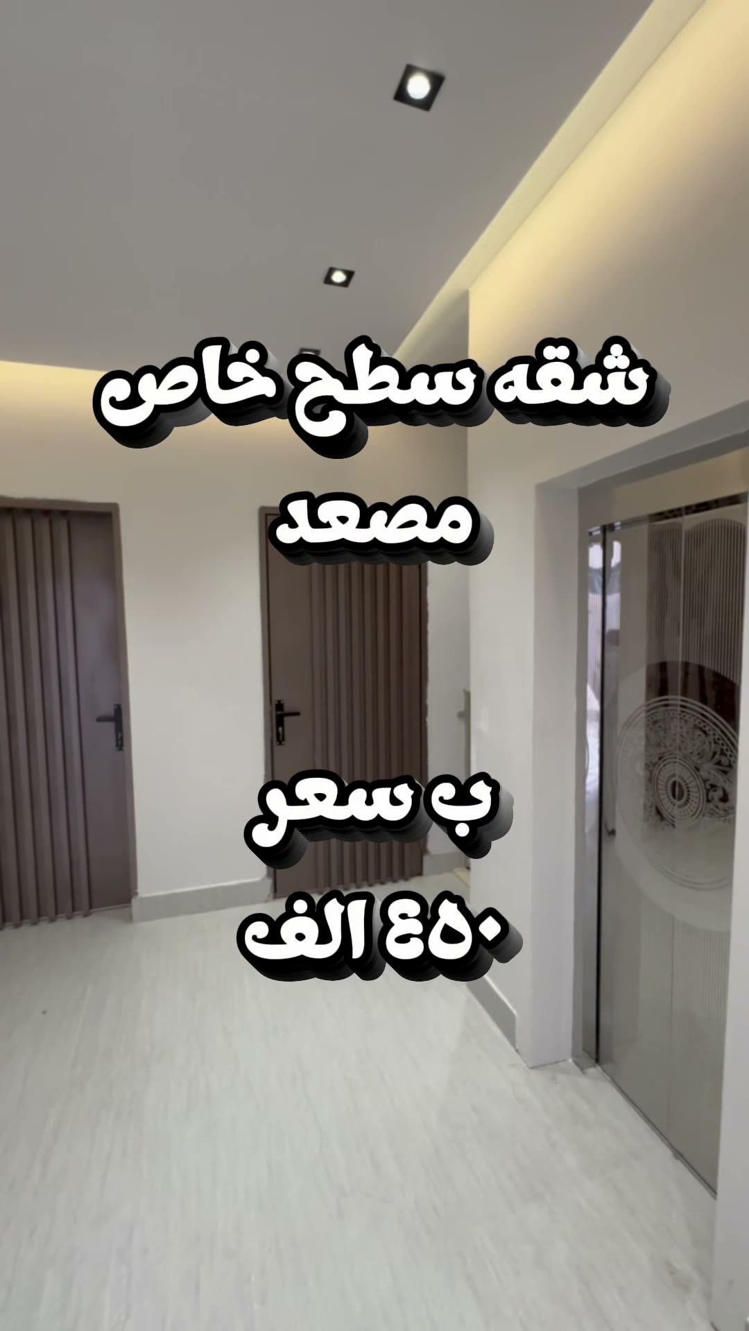  الفيديوهات